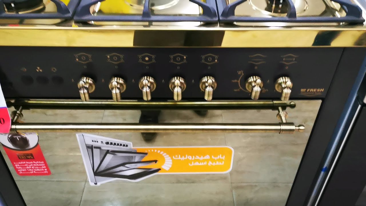 Fresh Professional Rustic GOLD 2021 فريش بروفيشنال روستيك دهبي مراجعة كاملة مميزات وعيوب و سعر وردود