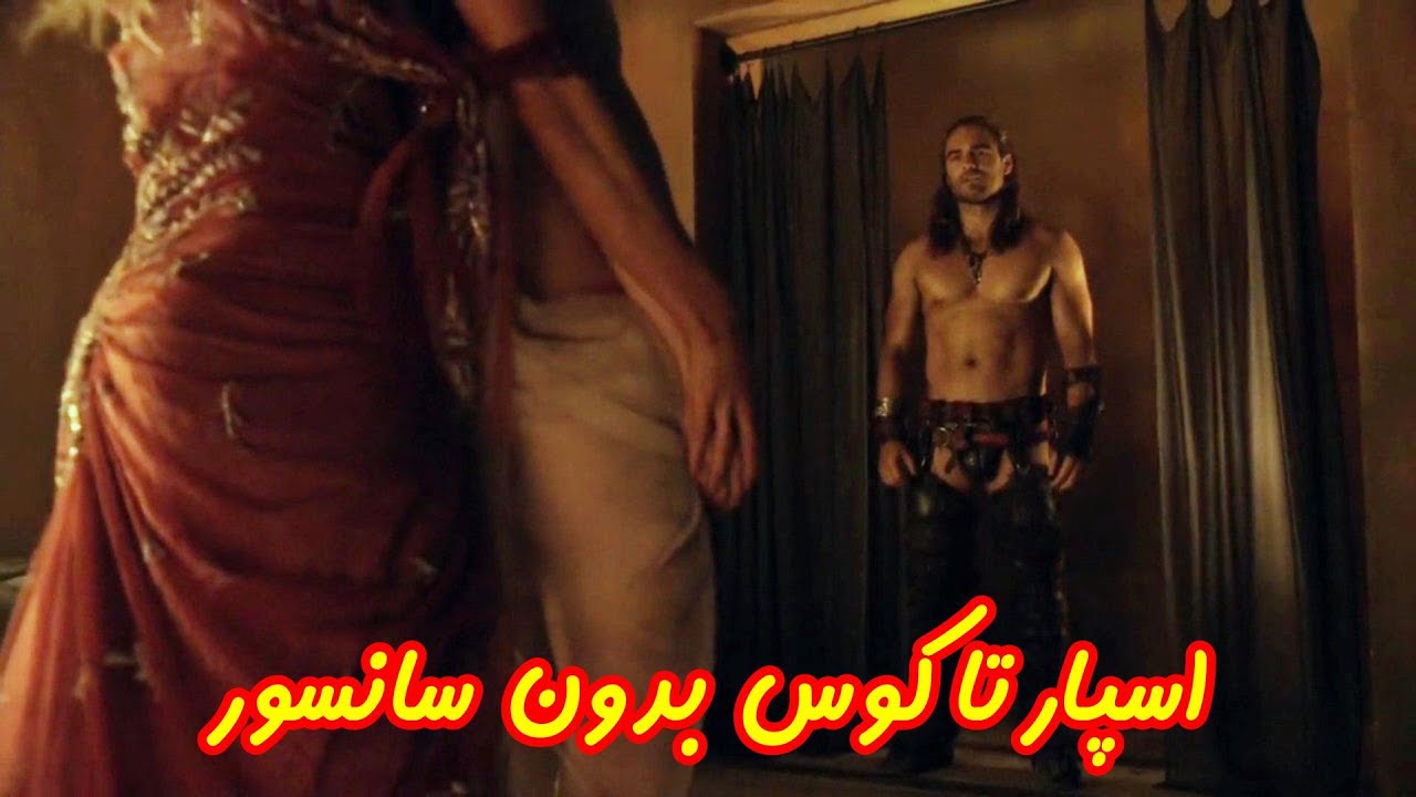 سرنوشت زنان اسیر در دستان گلادیاتورها!  Без цензуры