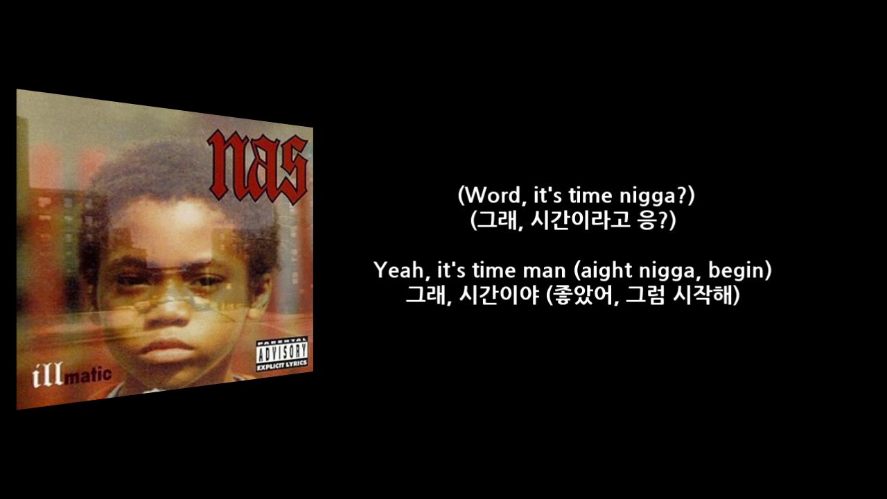 Nas - N.Y. State Of Mind 가사 한국어 자막 (해석/번역)