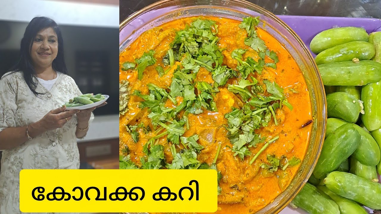 ഒരു സ്‌പെഷൽ കോവക്ക കറി ( How to make testy kovakka curry /Kovakka curry