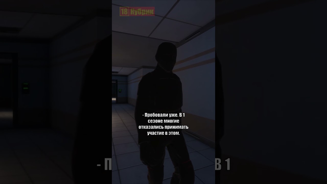 Hell Door против видеоблогеров по SCP SL | 2 СЕЗОН | 6 СЕРИЯ | SCP Secret Laboratory | #scp #scpsl