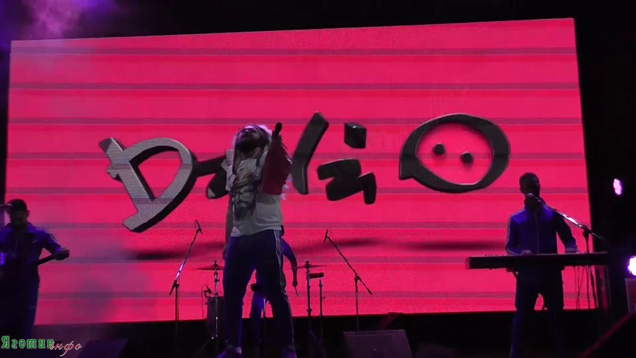 Дзідзьо в Яготині