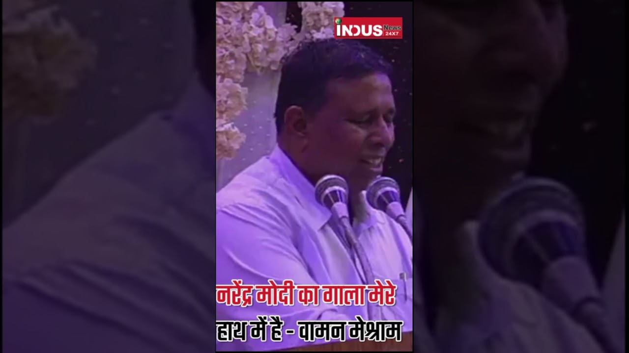 Waman Meshram on Narendra Modi