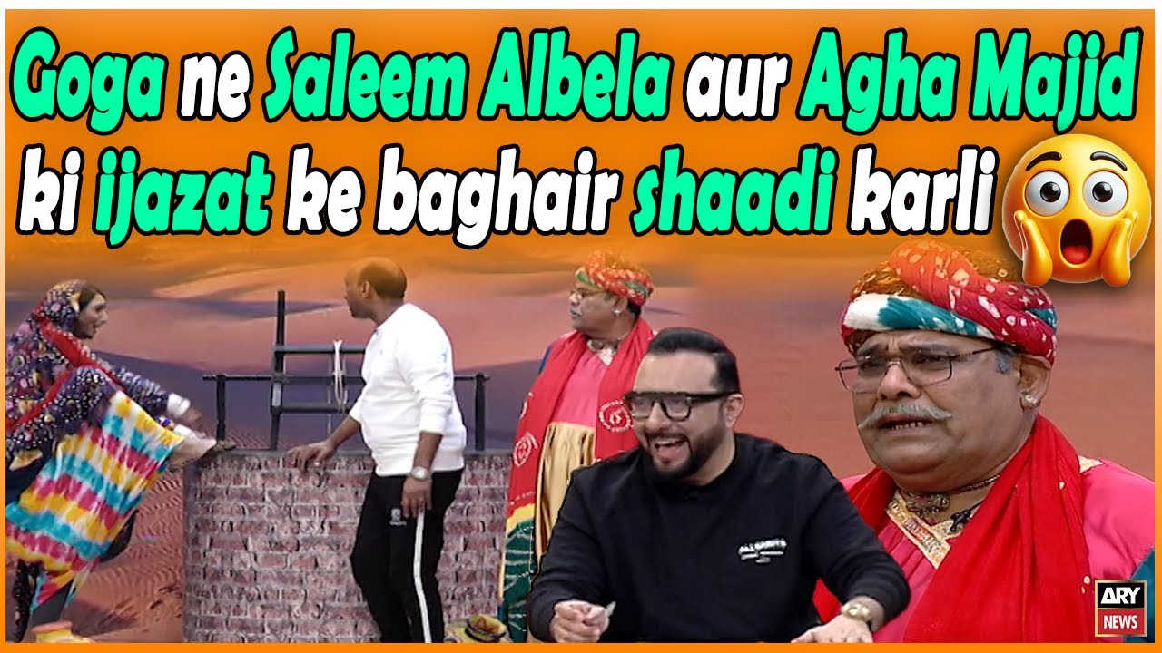 Goga ne Salim Albaila aur Agha Majid ki ijazat ke baghair shaadi kar li 🫨