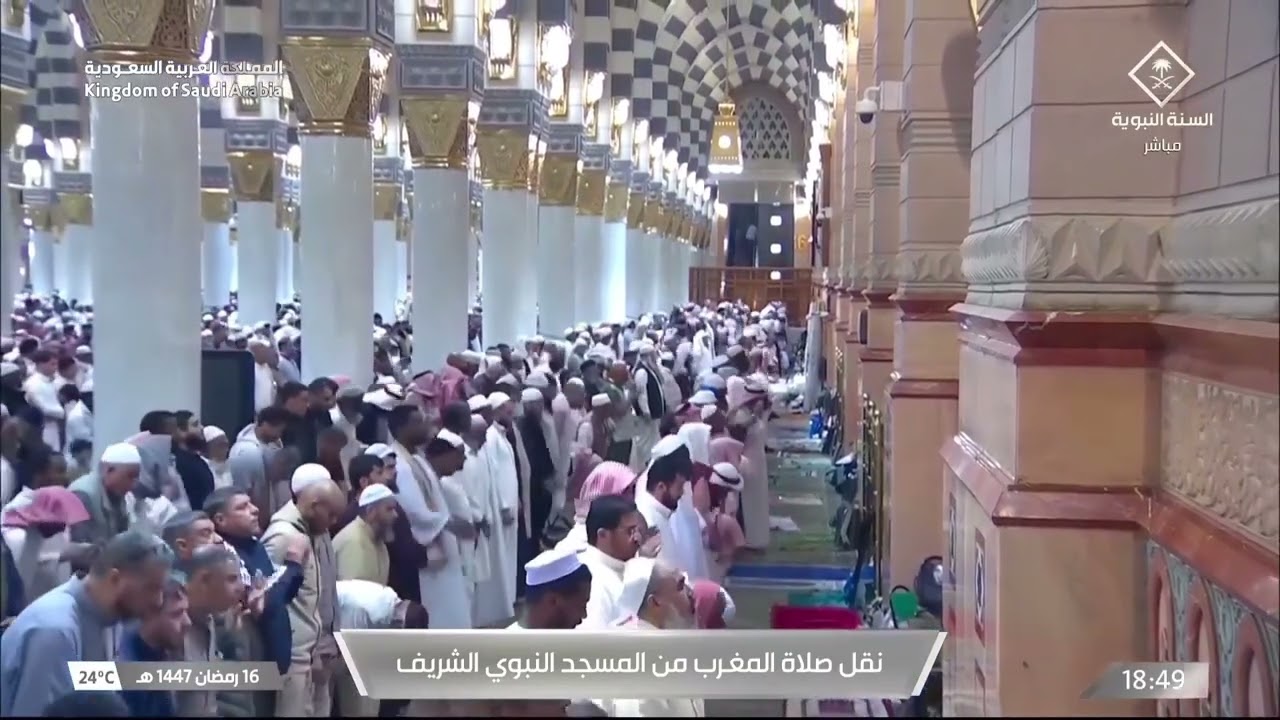 17th Ramadan 1447 Madeenah Maghrib Sheikh 'Ali Hudhaify