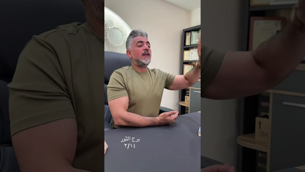 #برج_الثور 