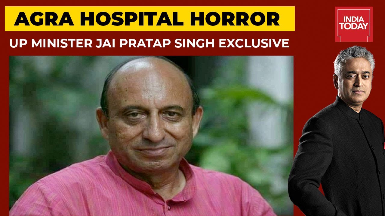 Agra Hospital Oxygen Horror: Uttar Pradesh Health Minister Jai Pratap Singh Says Probe Underway