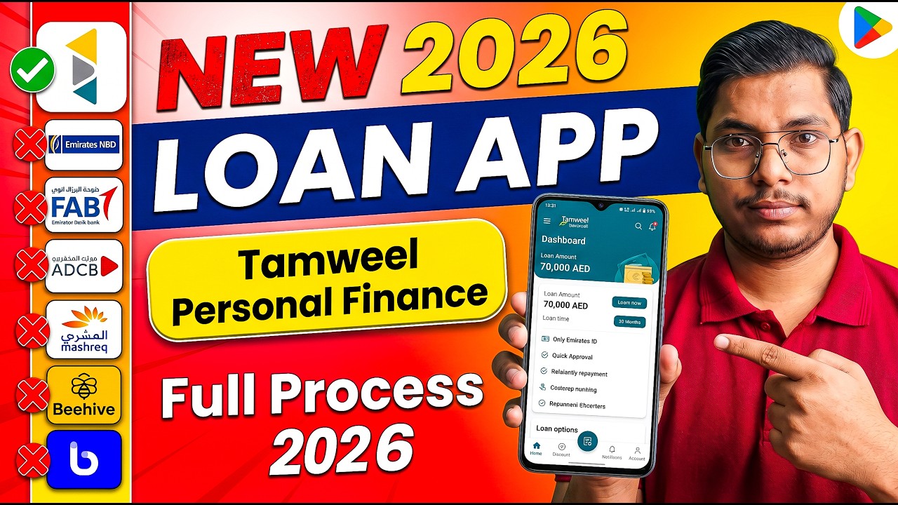 Tamweel Personal Finance Apply Online 2026 | New Loan App in UAE 2026 | UAE Personal Loan Guide
