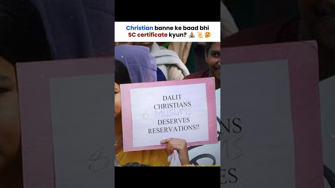 Why SC Converts to Christianity Still Get Reservation?