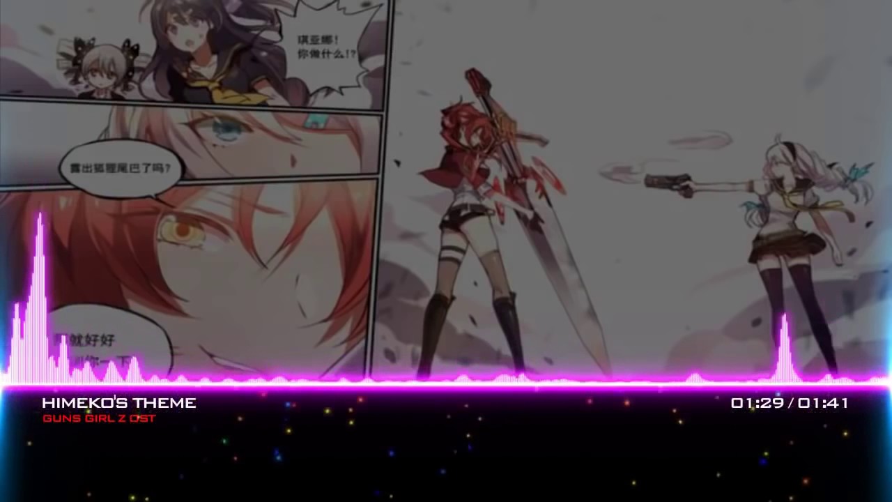 [Gun GirlZ] End Of Day