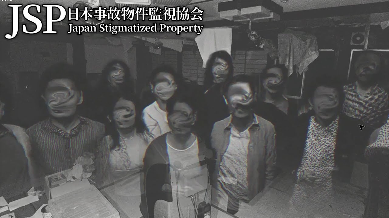 事故物件で幽霊を探すゲームに本物の幽霊がいた...【事故物件監視協会】