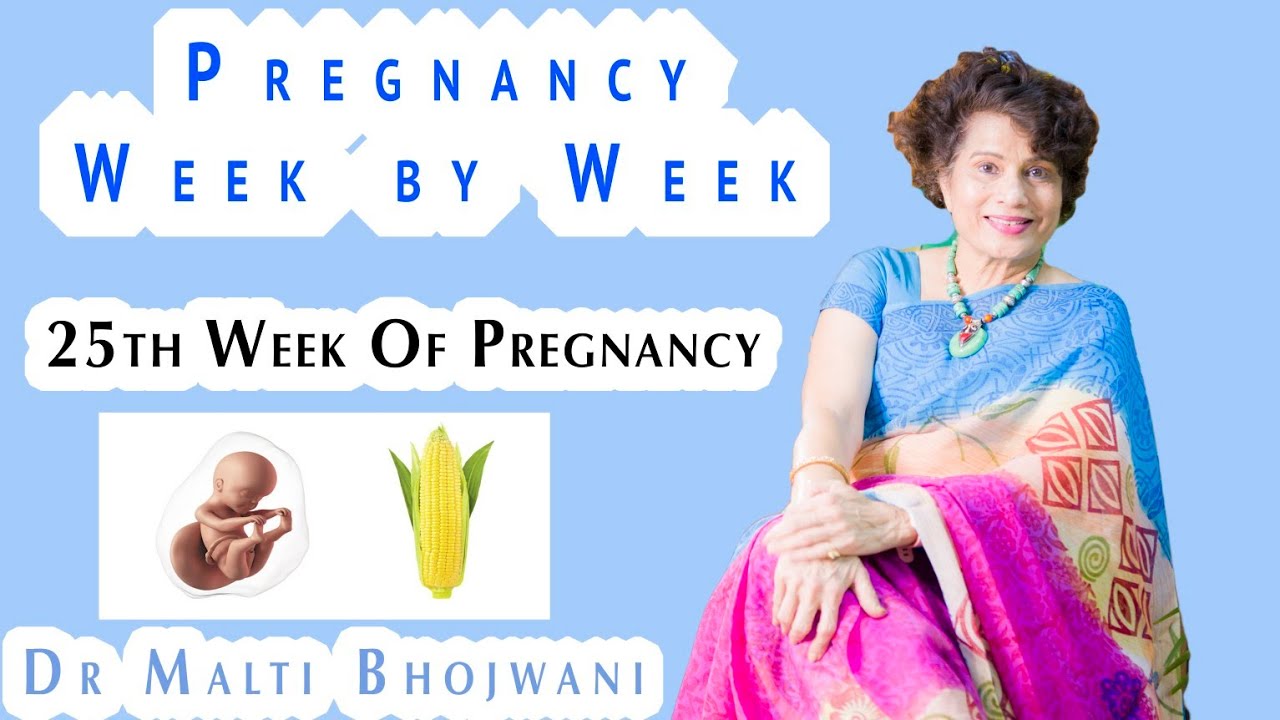गर्भावस्था का 25वा सप्ताह - 25th Week Of Pregnancy | Pregnancy Week By Week | Dr Malti Bhojwani