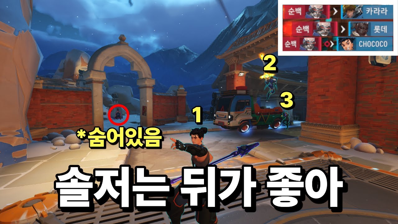 솔저로 그마구간 양학해버렸다 그쵸?