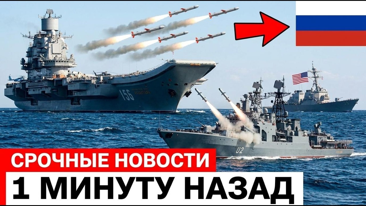 РОССИЯ ВЫПУСТИЛА 8 РАКЕТ &laquo;КАЛИБР&raquo; ПО АВИАНОСЦУ USS ABRAHAM LINCOLN &mdash; США ОТПРАВИЛИ ИХ ОБРАТНО
