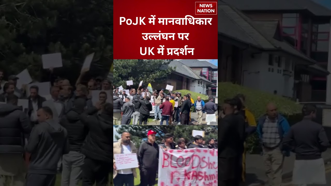 Anti-Pakistan protest outside Pak Consulate in UK&rsquo;s Bradford over human rights violations in PoJK