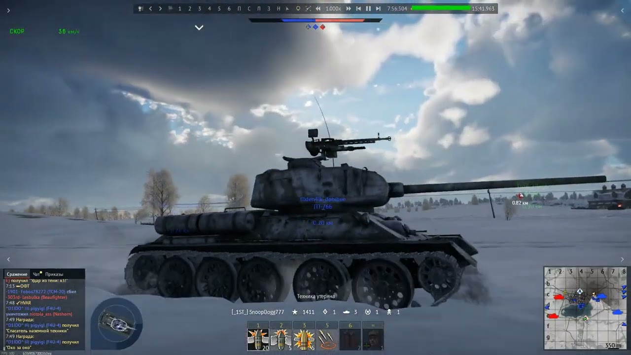 Что-то т-34 часть 3. Теперь скинул