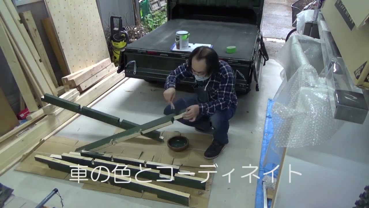 スーパーキャリイ・シェル作成②