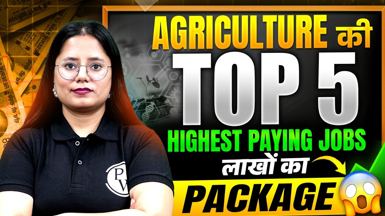 TOP 5 Highest Paying Agriculture Jobs | Salary, Eligibility & Career Growth | Agriculture Wallah