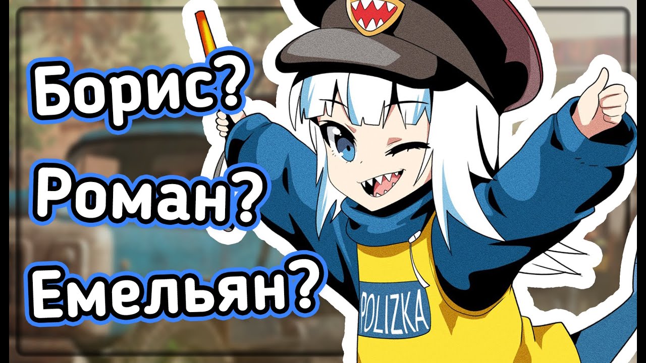 У советской акулы проблемы с русскими именами [Hololive RU SUB]