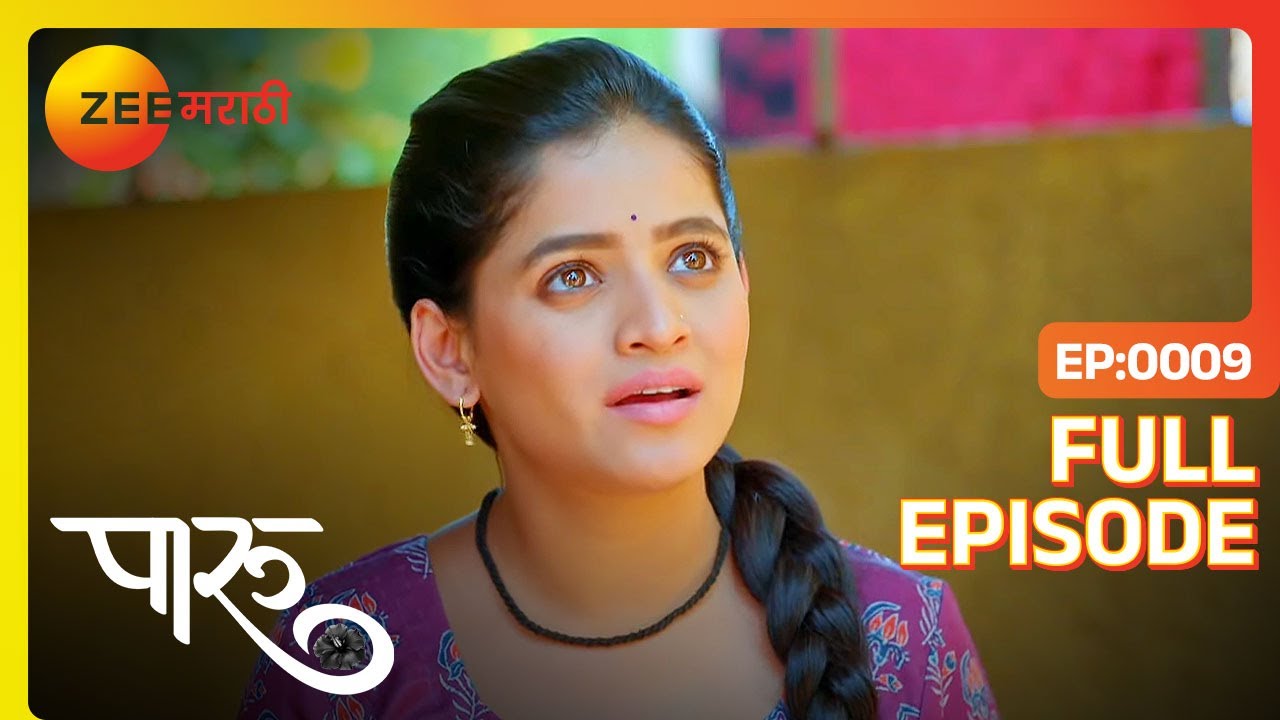 Paaru ची मेहेंदी रंगणार Aditya च्या हातावर | Paaru | Full Ep 9 | Zee Marathi | 21 Feb 24