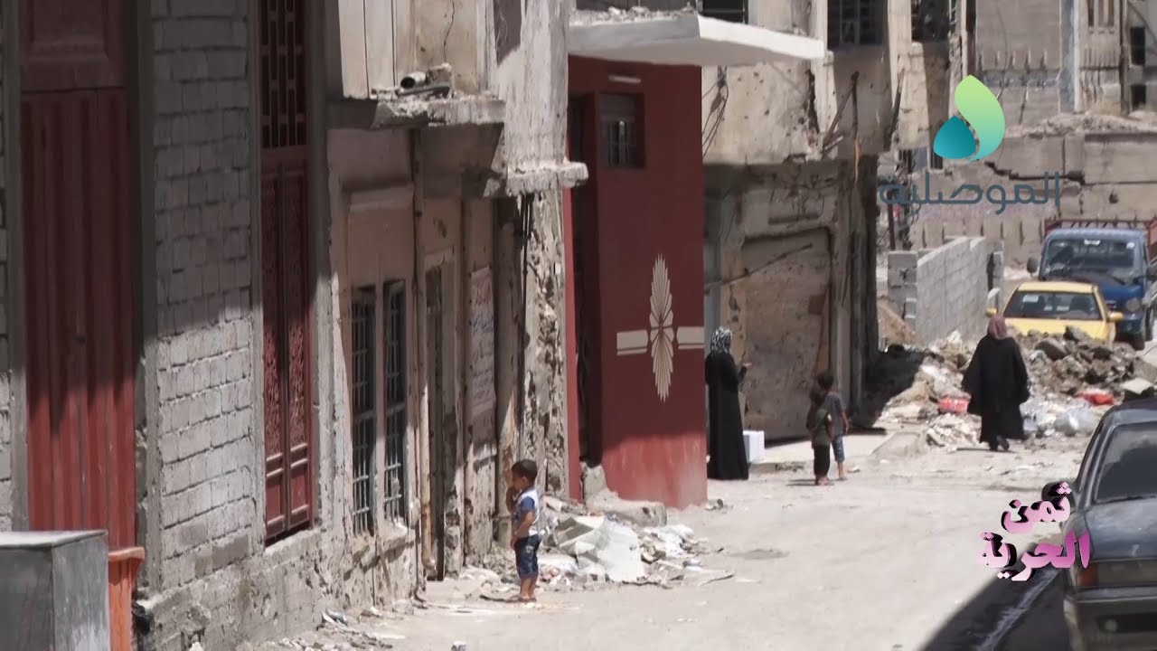 ثمن الحرية ـ المنطقة القديمة ـ باب لكش