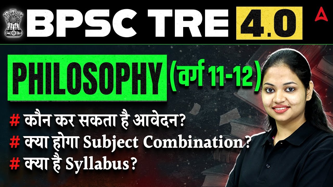 BPSC TRE 4.0 Philosophy Varg (11-12) Syllabus/Eligibility/Subject Combination Complete Details