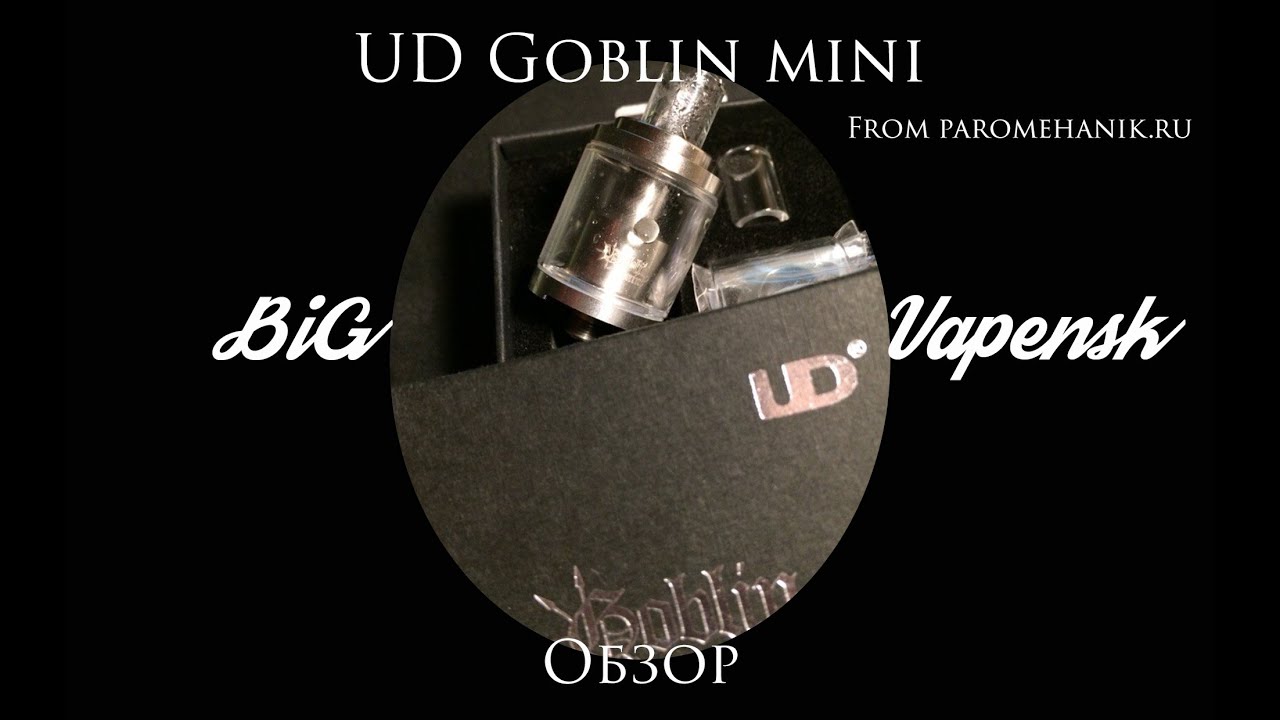 UD Goblin mini / Обзор