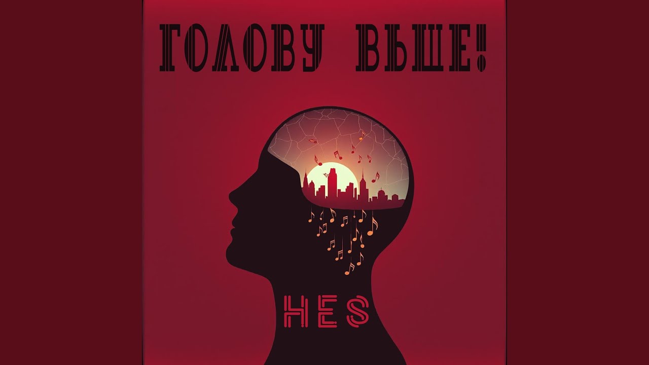Белый флаг