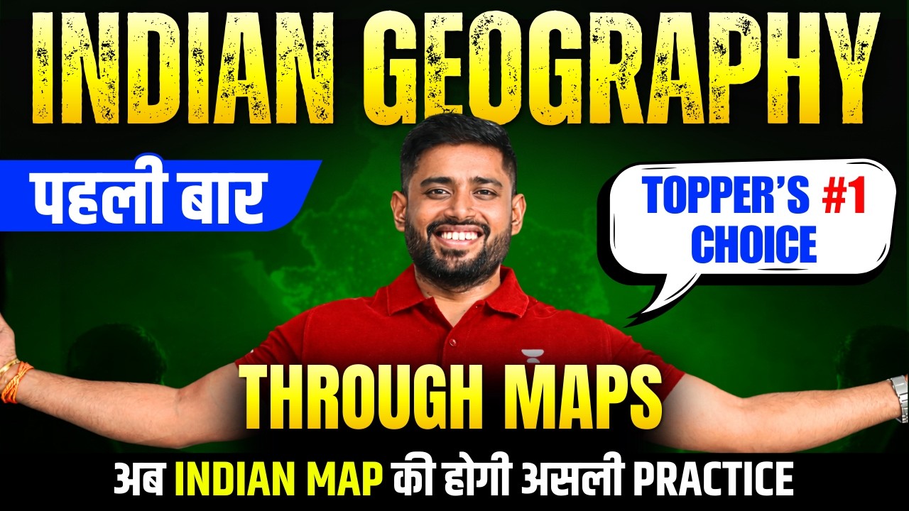 LAUNCHING Indian Geography Through Maps! MOST Awaited Topper's Favourite Series | Sudarshan Gurjar