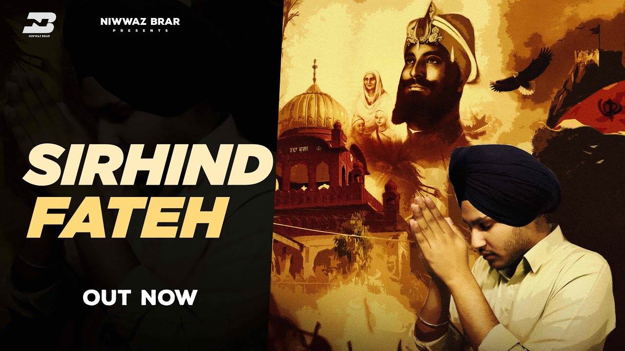 SIRHIND FATEH | NIWWAAZ BRAR | New Devotion Song |  Latest Release 2025 | 