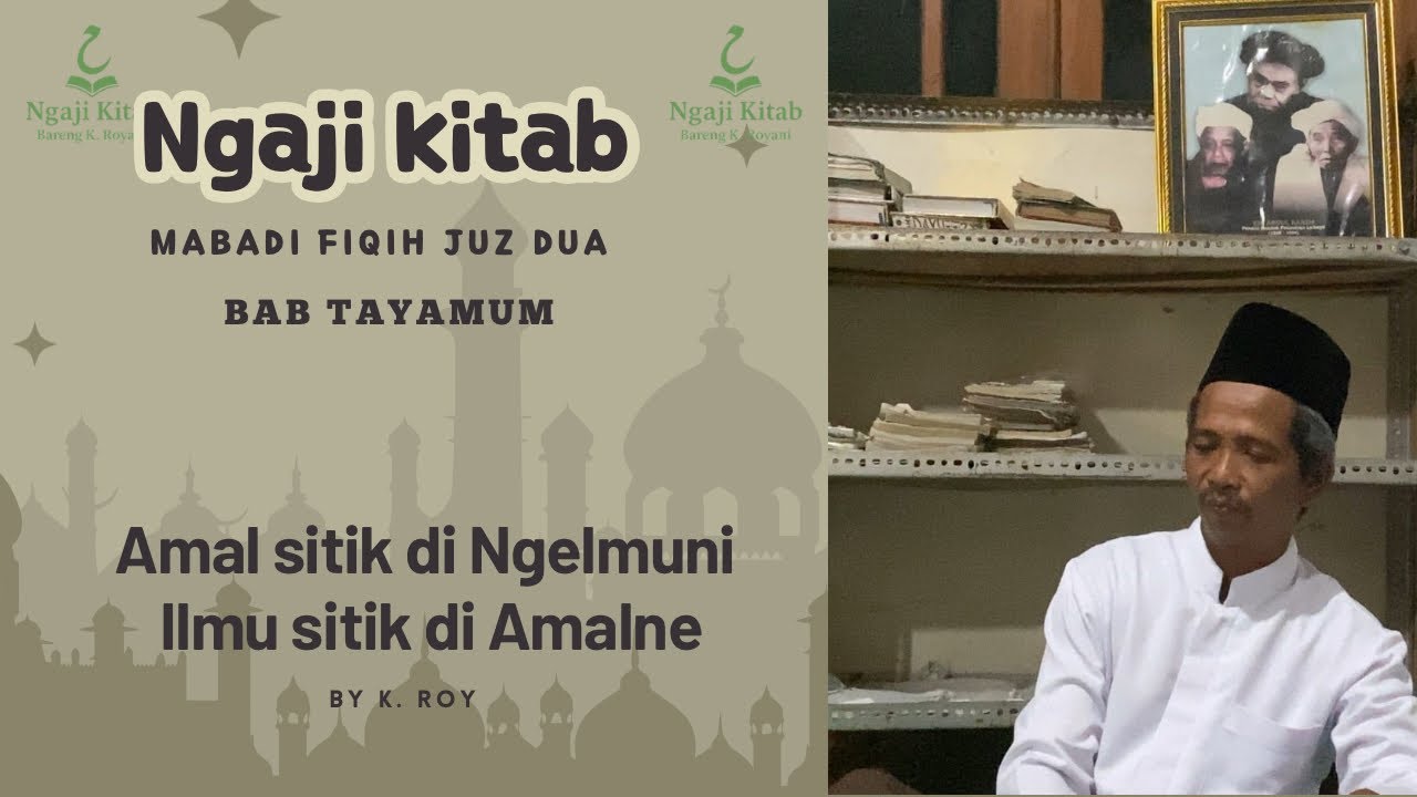 Bab Tayamum | Fiqih juz2 | Ngaji kitab bareng K. Royani | #ngajikitab #ngajibareng #viral 