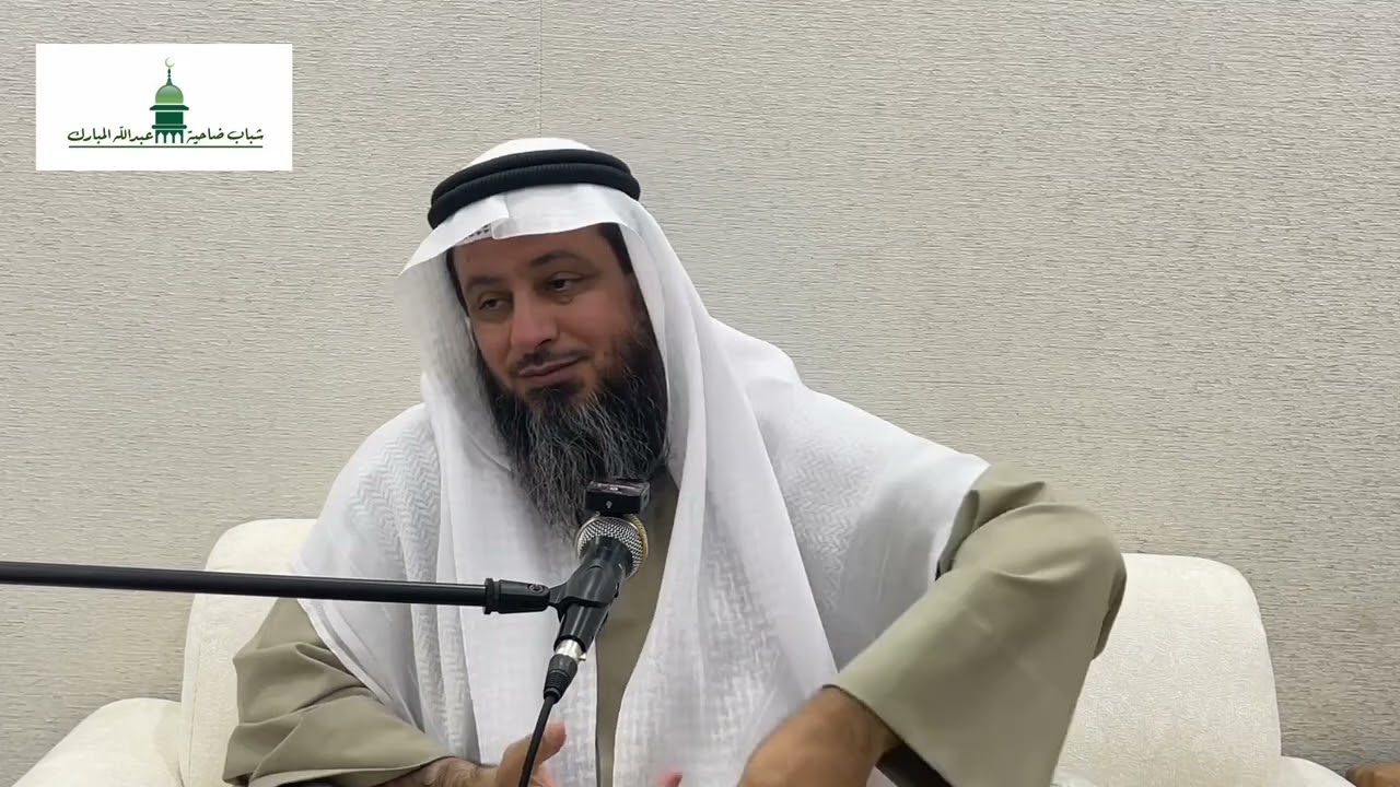 سلسلة في أشراط الساعة الكبرى المهدي | فضيلة الشيخ /لافي عايض العازمي | - حفظه الله -