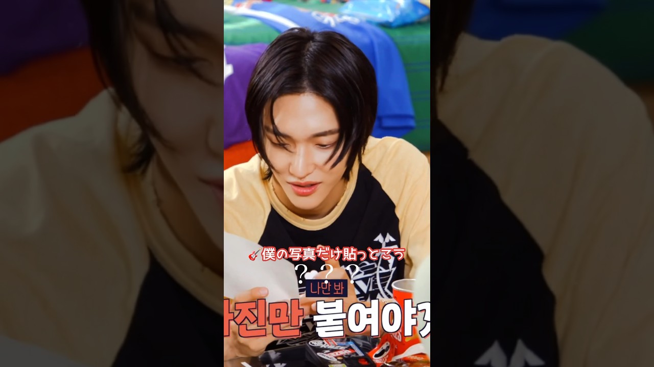 【RIIZE】ウォンビンからの愛が重いウォンタロ🎸🧡🧋 #riize #라이즈  #ライズ #wonbin #원빈 #ウォンビン #shotaro #쇼타로 #ショウタロウ #ウォンタロ
