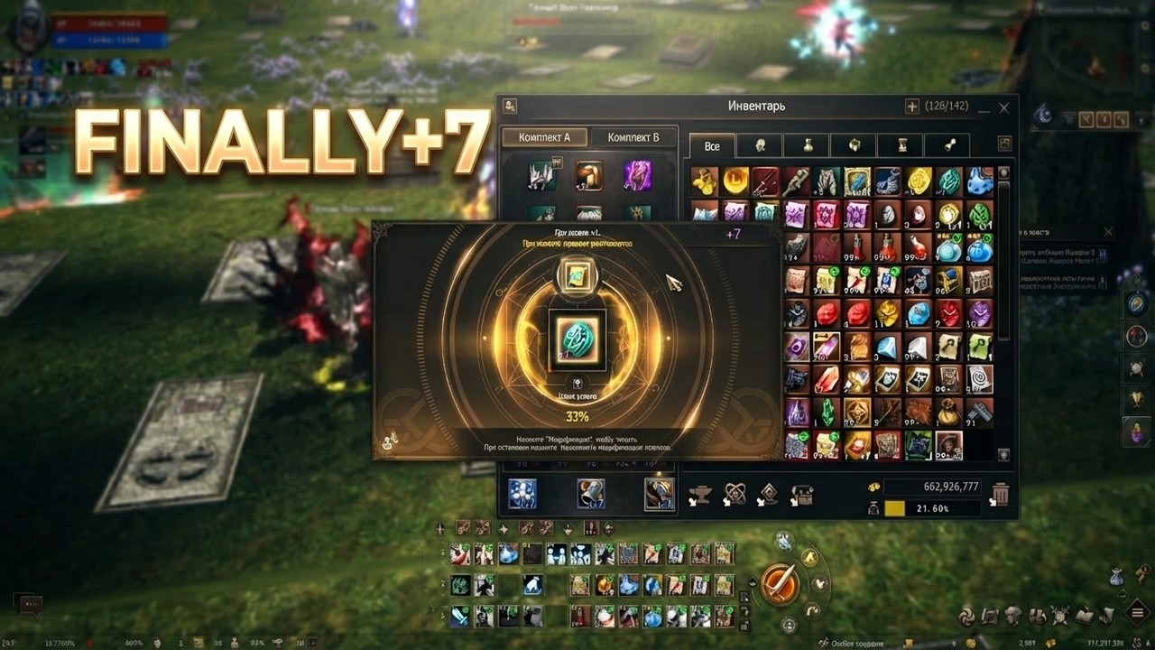 Самурай тестирует новую акцию / заряжаем 600 миллионов адены в Lineage 2 samurai