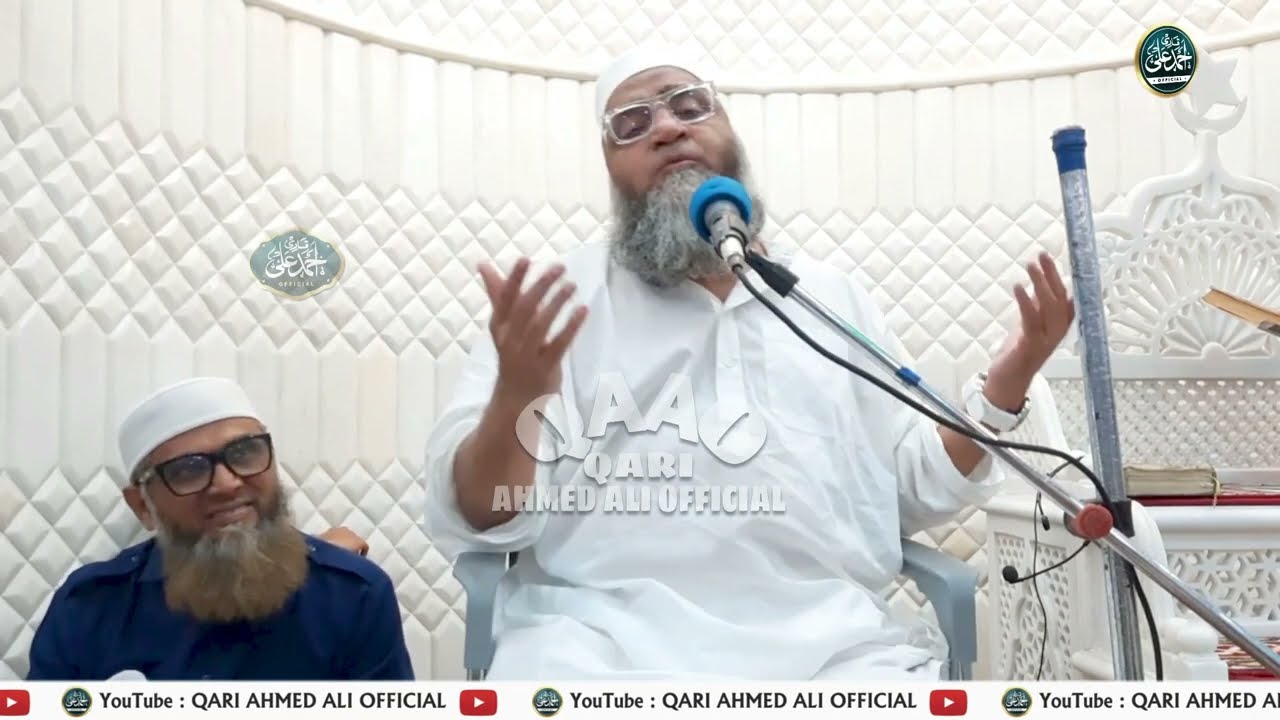Qari Ahmed Ali Sahab | New Video Bayan | 25-2-2024 | Rahmaniya Masjid, Limbayat, Surat