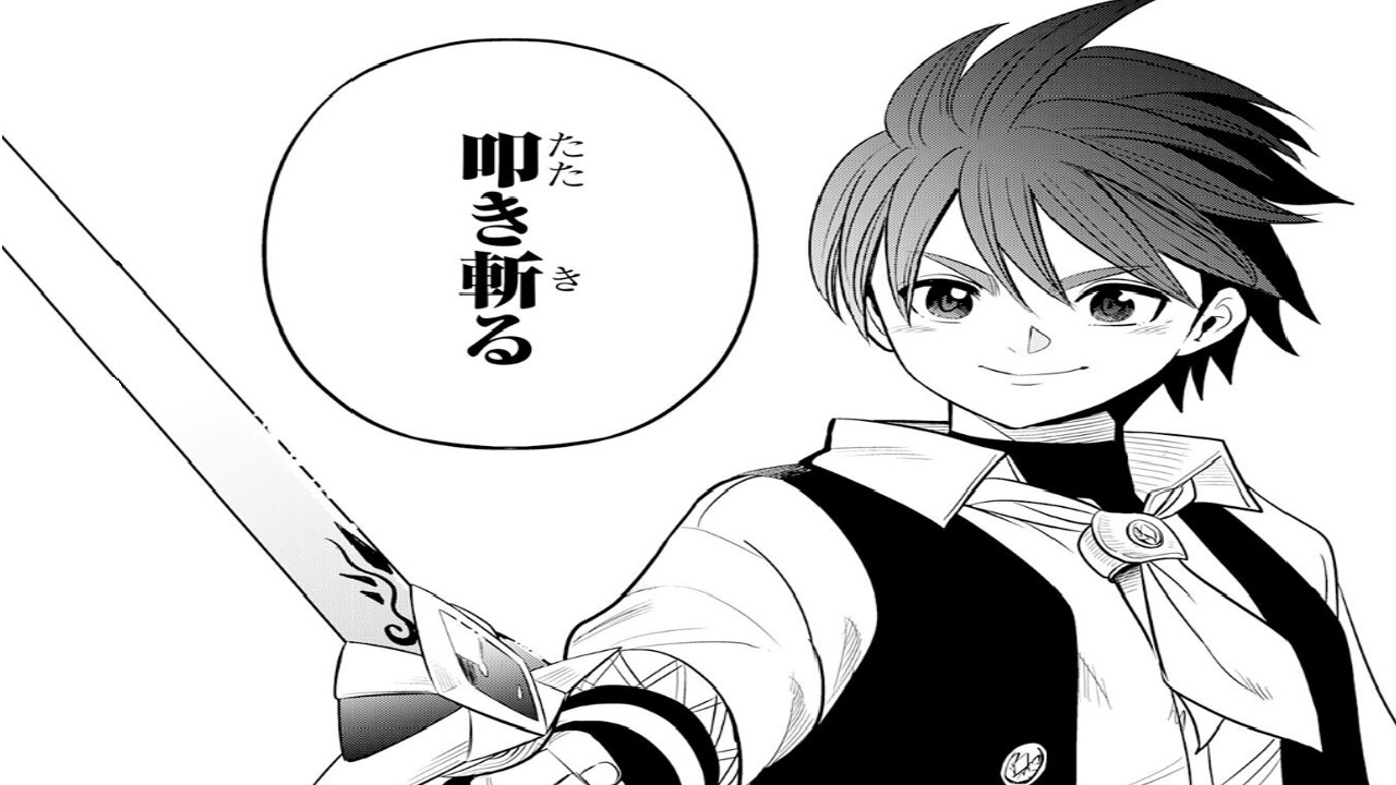 【異世界漫画】前世で何度も遊んだ魔法ゲームの世界に田舎貴族の青年として転生。知識を活かして戦闘力を強化し、魔王を倒して国を再建する。 1~23【マンガ動画】