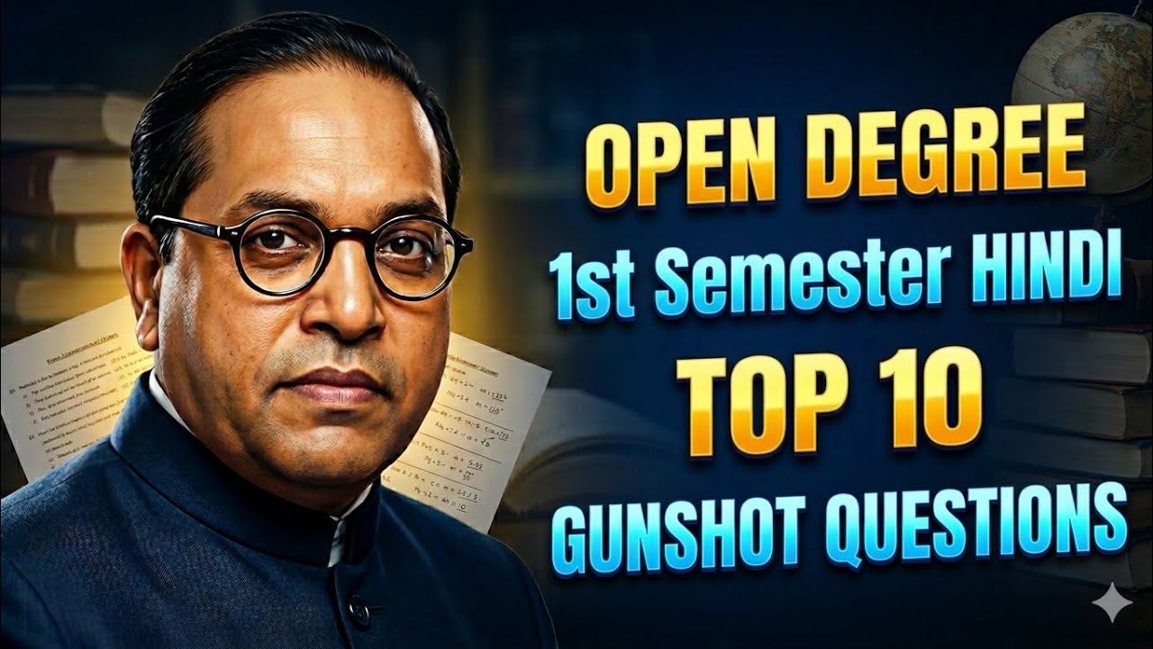 Open Degree Hindi 1st Semester Important Questions in Ambedkar Open University 