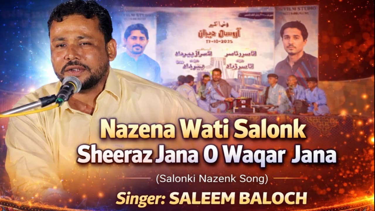 Saleem baloch |Balochi Nazenk |Salonk sheRaz Waqar |Bundy kappar program |FBFilmstudio
