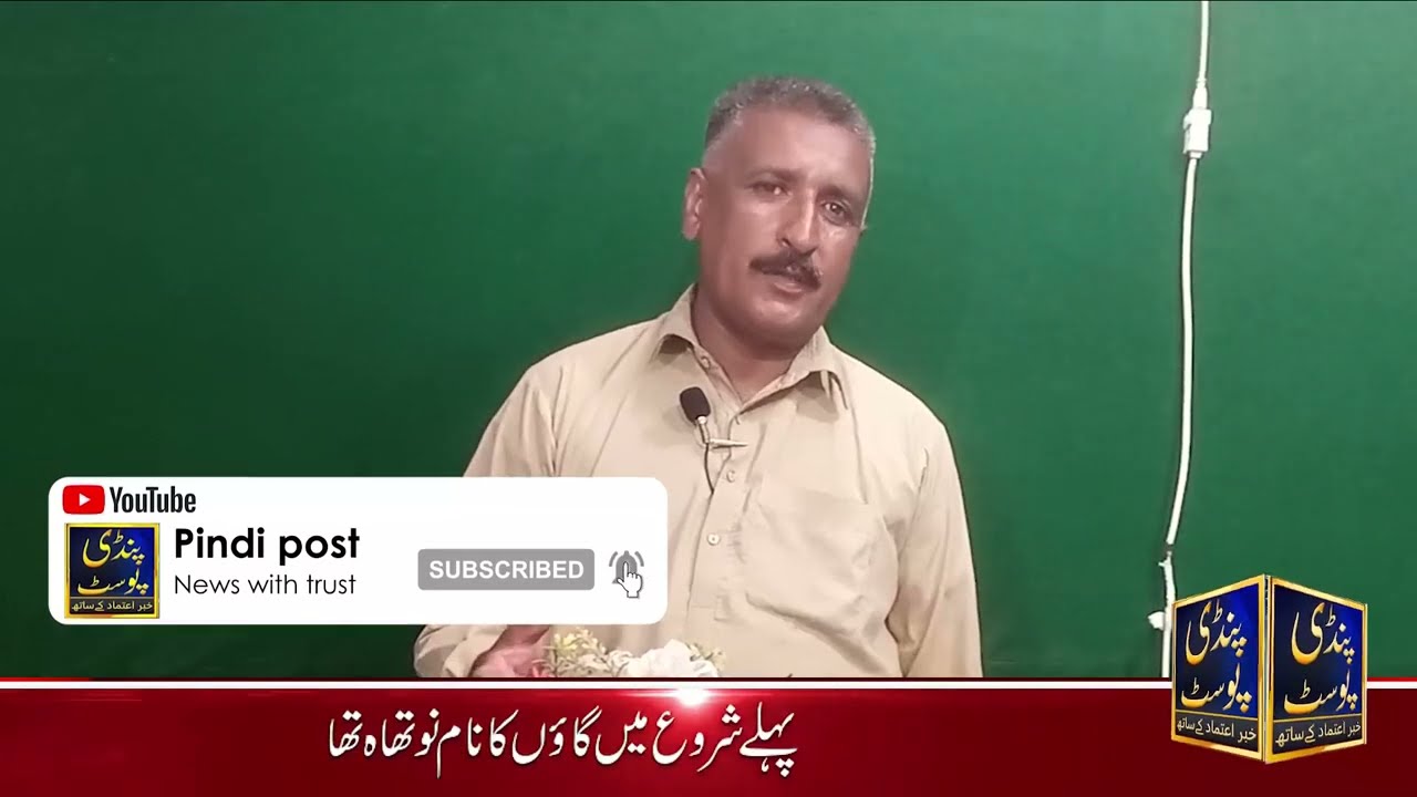 History Of Village Nothia Tehsil Kallar Syedan