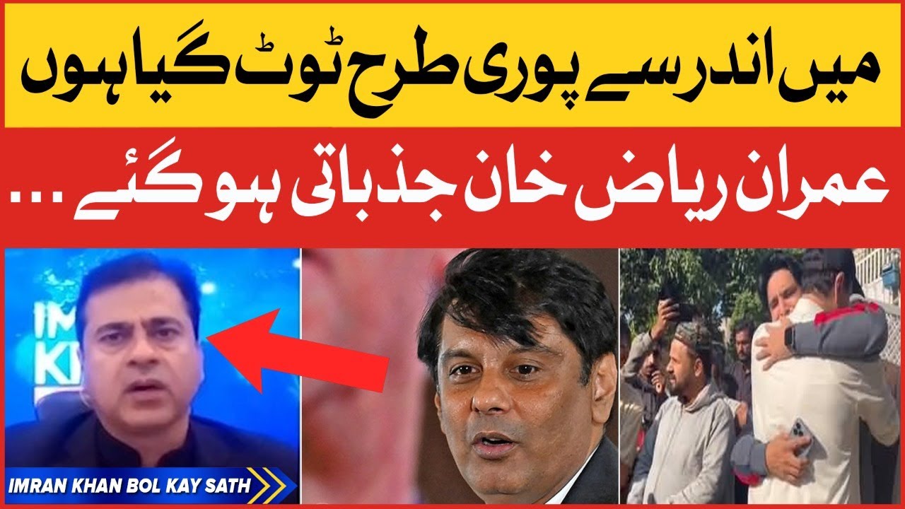 Imran Riaz Khan Emotional in Live Show | Arshad Sharif Qatal Case | Breaking News