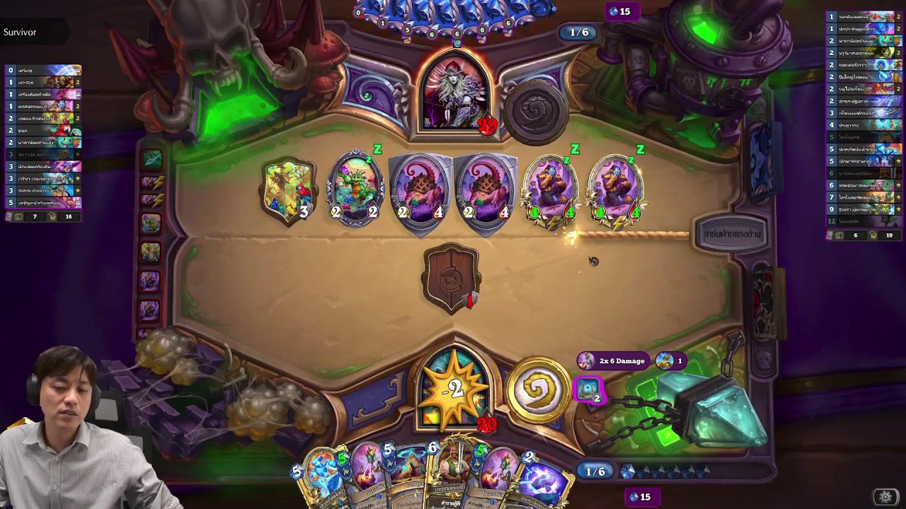 🔴 LilightHS | Protoss Mage ตัวฉันไม่รู้เลย แต่ขอให้ไม่มีเถอะ Hearthstone