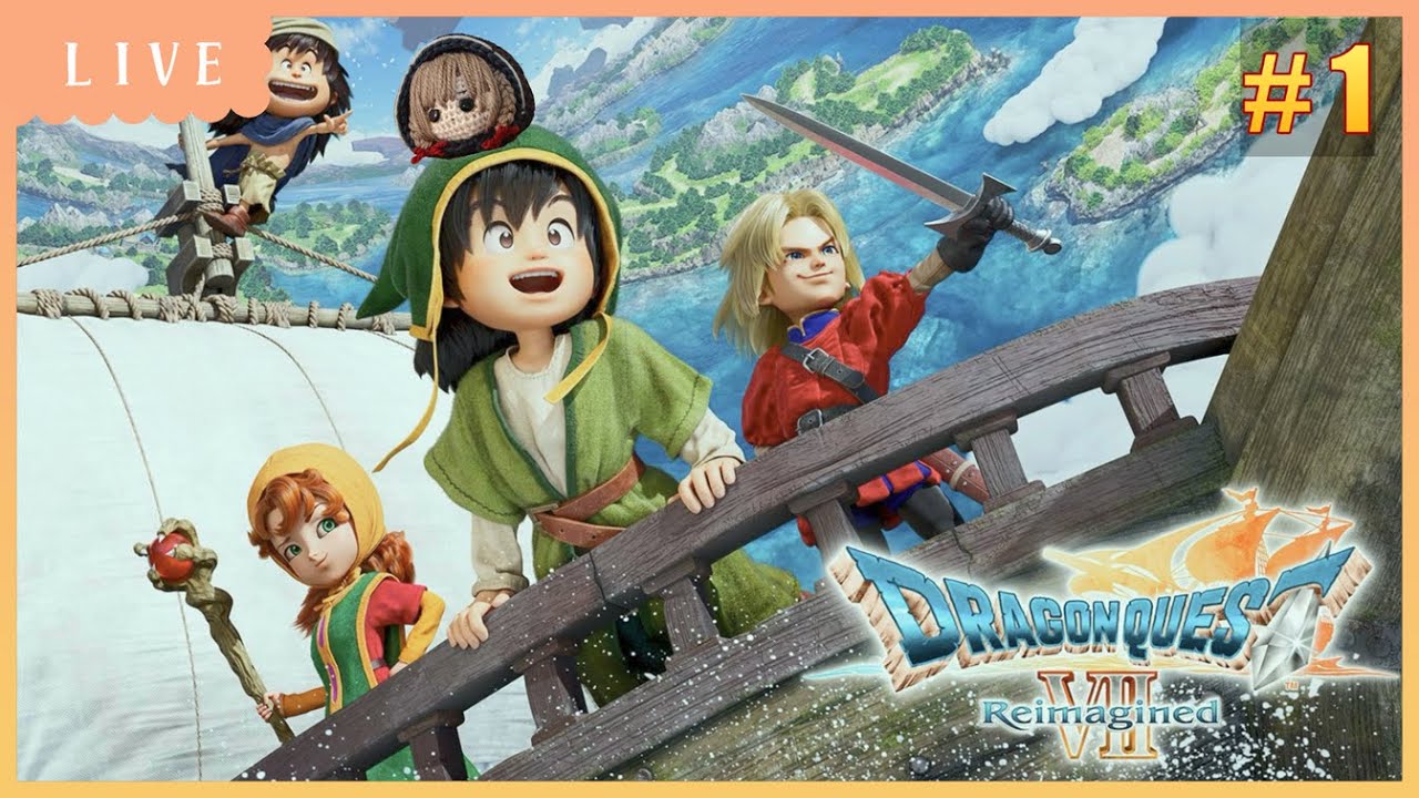 久しぶりにRPGをやる（ドラゴンクエストVII Reimagined  #1)