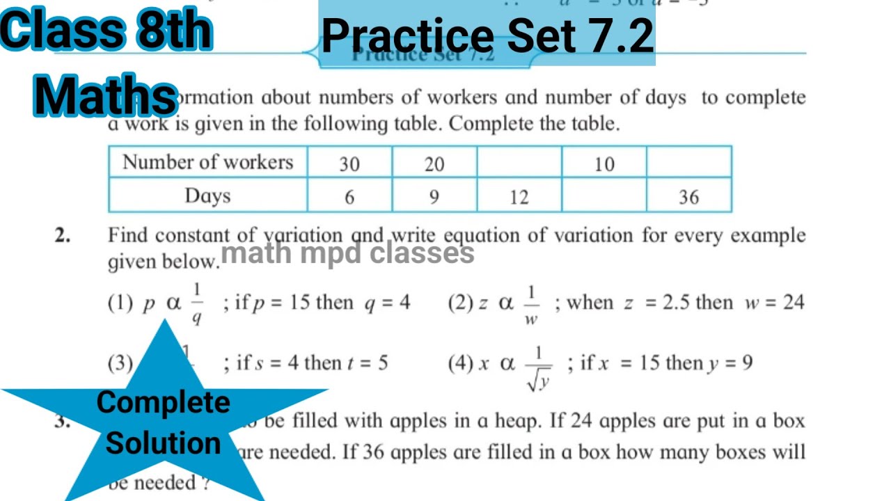 Practice Set 7.2 | Class 8 | Chapter 7 Variation | Std 7 maths | Maharashtra State Board
