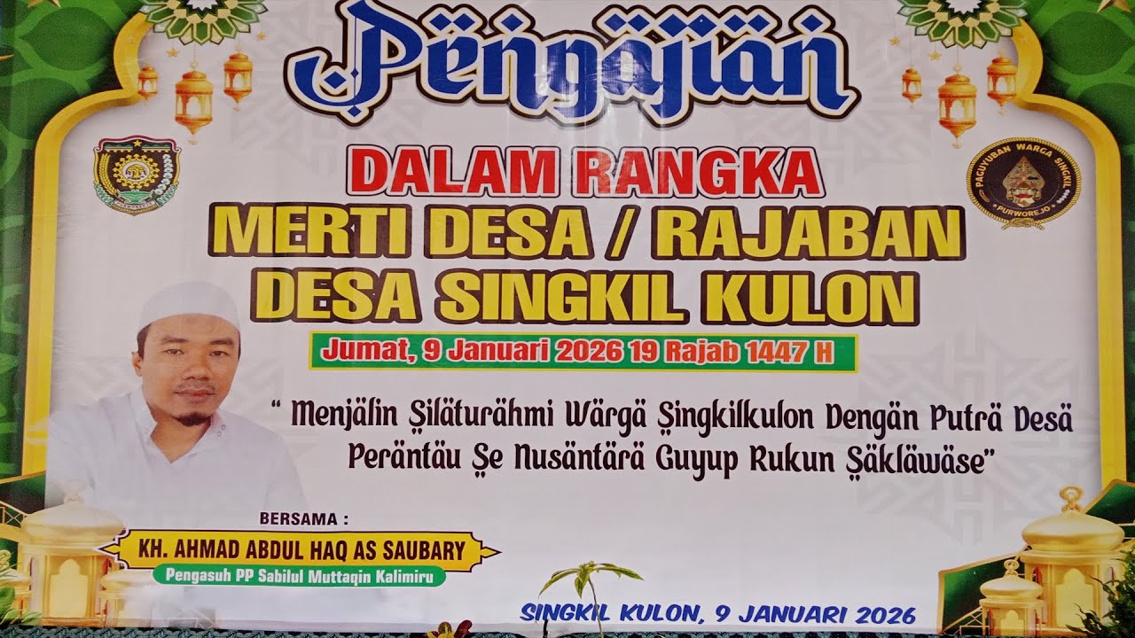 PENGAJIAN MERTI DESA//RAJABAN DESA SINGKIL KULON// BERSAMA KH/AHMAD ABDUL HAQ AS SAUBARY 9-01-2026