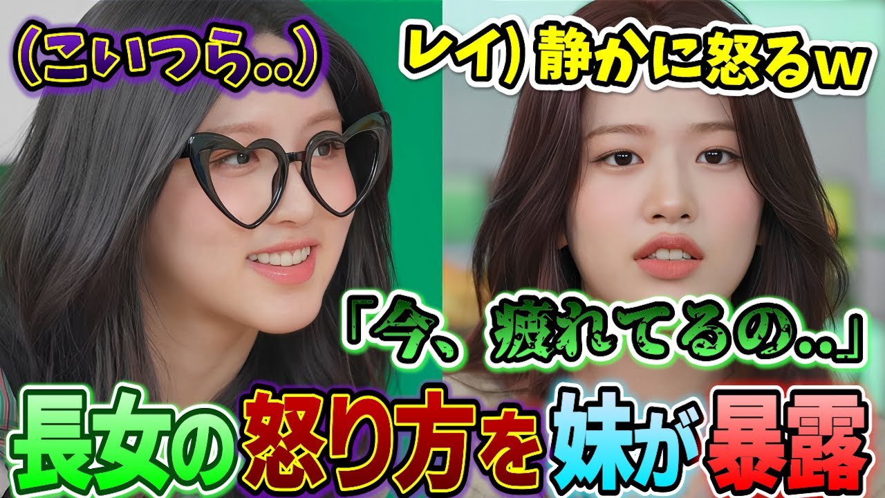 普段は温厚なガウルが騒がしすぎるユジンとレイに静かに怒った話が面白すぎる