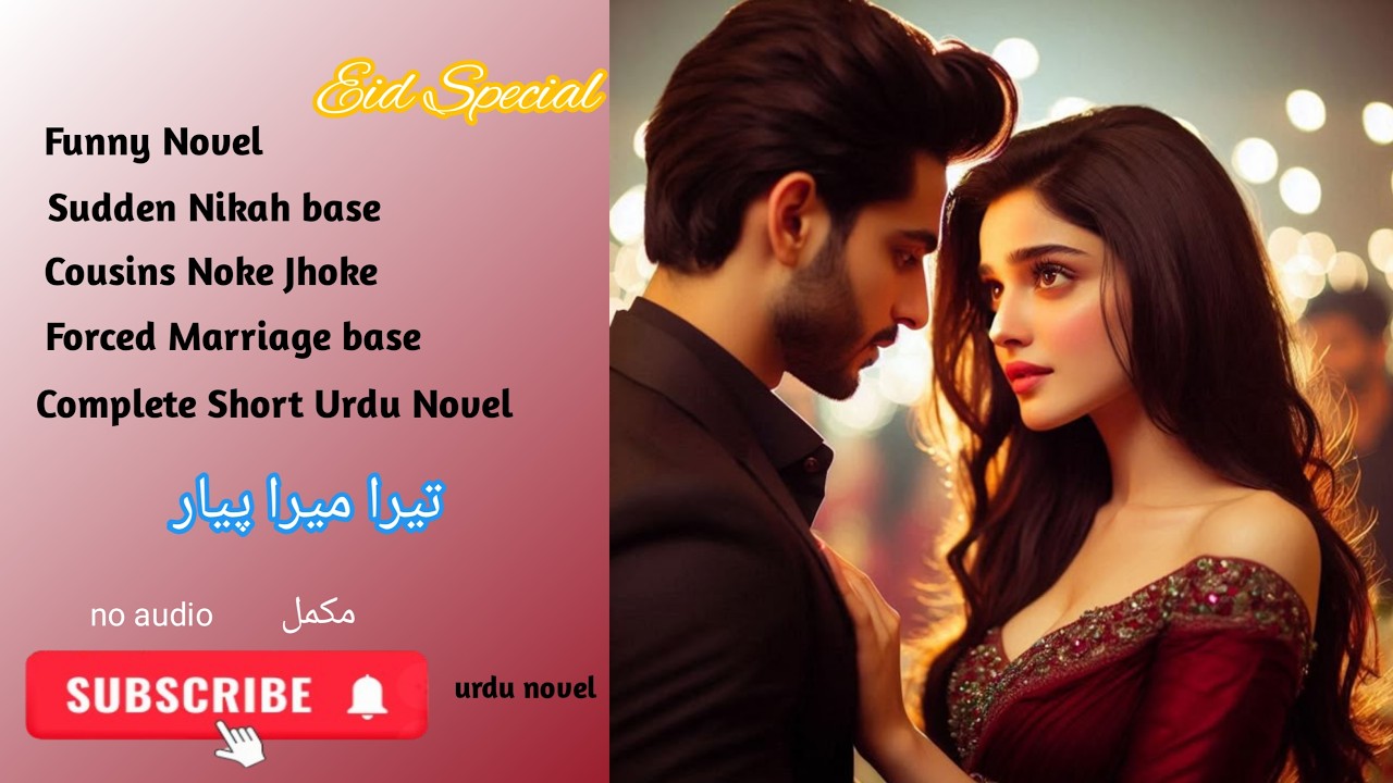 Tera Mera Pyar by Arfa Ejaz || Hate To Love || Complete Shot Urdu Novel || #urdunovels