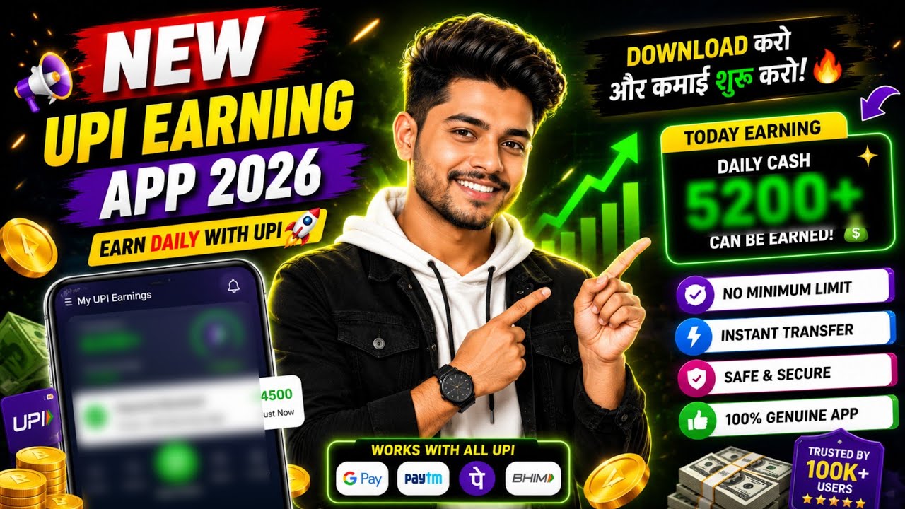 New Earning App Without Investment | Online Game Earn Money | How to Earn Money Without Investment