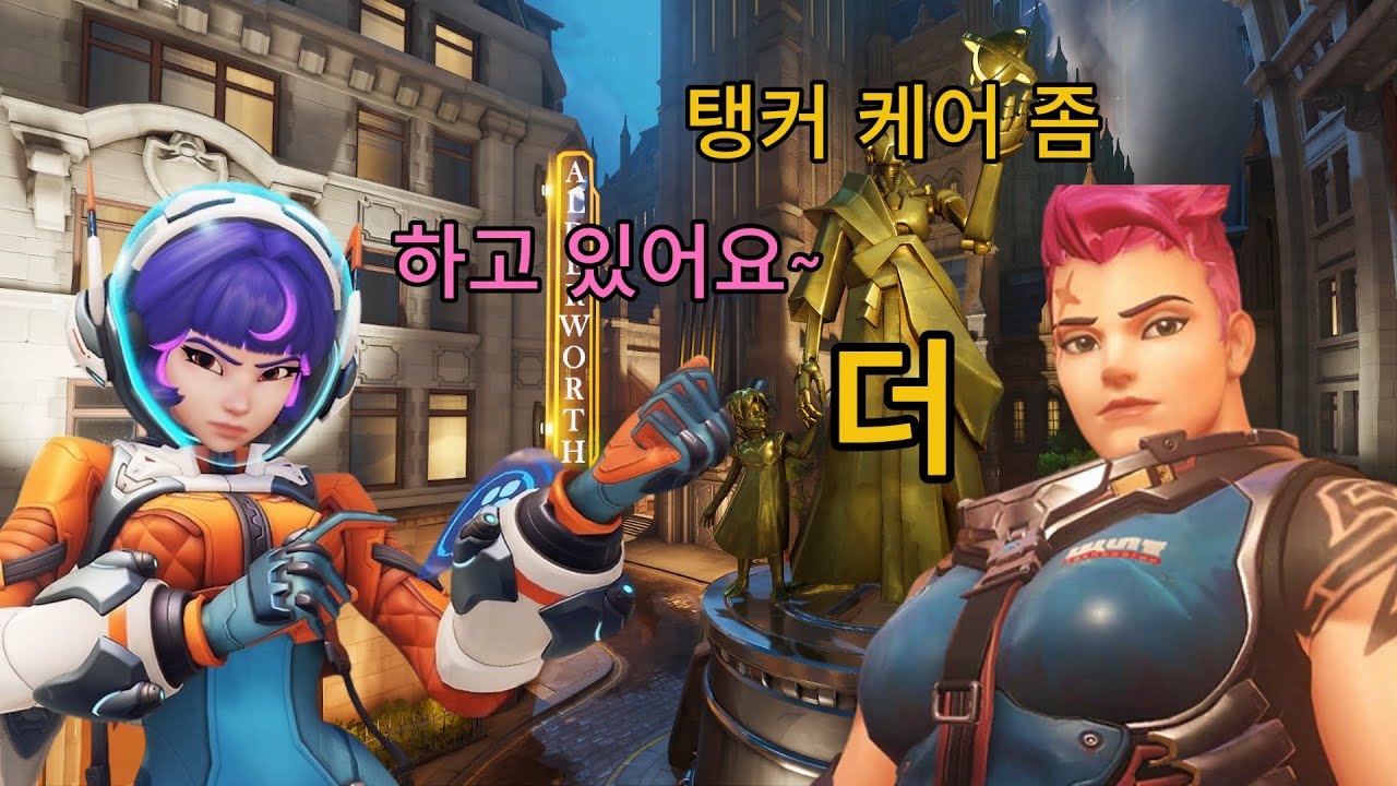 [힐러배치] 늘상 있는 일(3편)