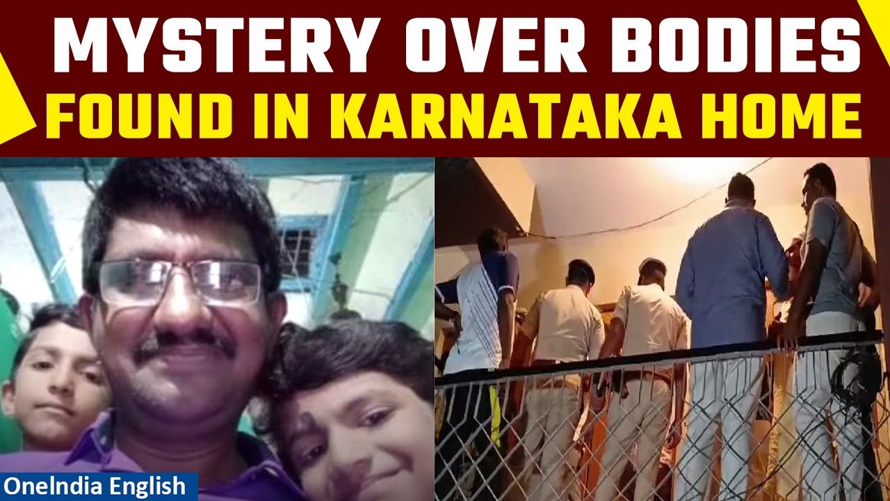 Mystery deepens over Couple & Three Children Found Lifeless in Karnataka Home | Oneindia