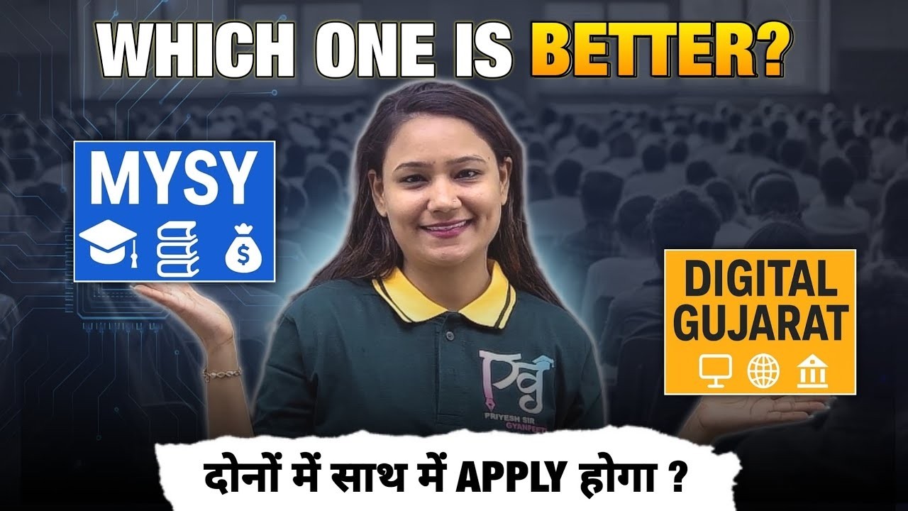 Choosing the Right Scholarship: MYSY or Digital Gujarat? For All College Students ✅